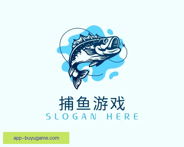 认识捕鱼游戏，手机捕鱼游戏，捕鱼游戏APP